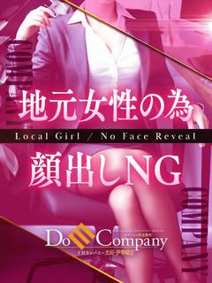 COMPANY　OOTA 안마(데리버리) TSUBAME