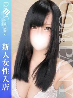 COMPANY　OOTA 안마(데리버리) AMANE