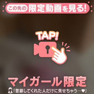 極液(ごくえき)プレ導入 2日目 感想㊙️
