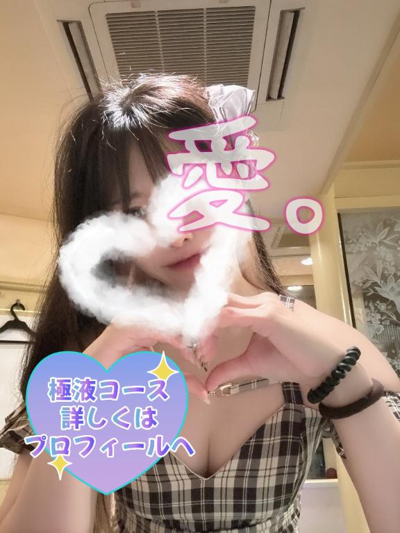 男爵初上陸🪩ɴᴇᴡ🪩 極液(ごくえき)コース