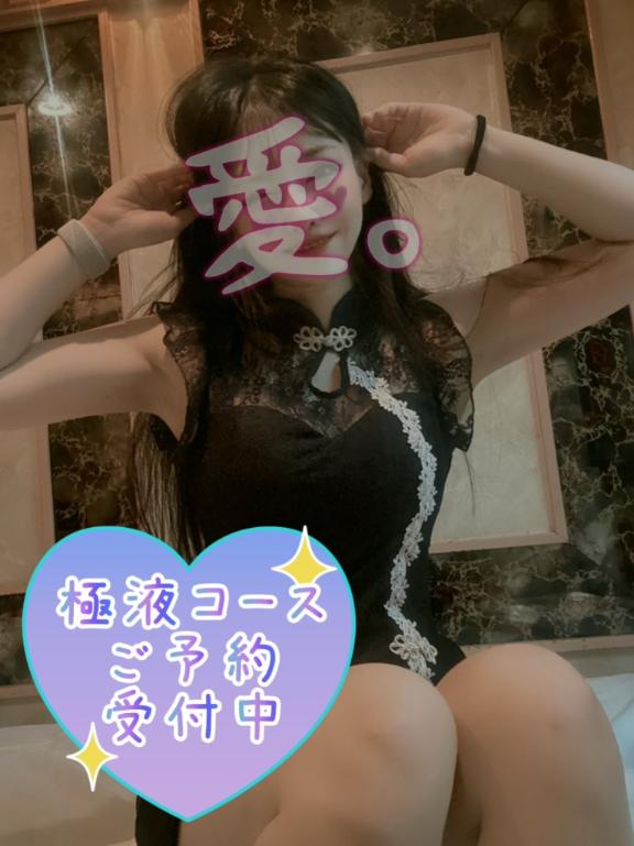 7月の出勤と極液の在庫について🫶