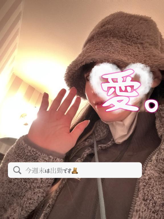 誰にも呼ばれず帰った日もある。でも今日だけは違う🙌