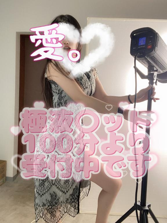 実はじわじわ人気…“極液”予約増えてます🫶