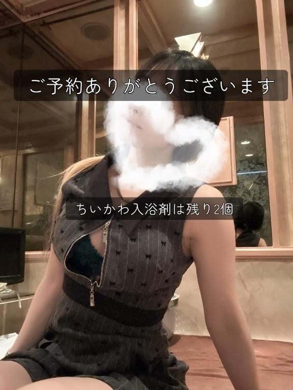 あと2個あります(՞ o̴̶̷̤ ̫ o̴̶̷̤ ՞)