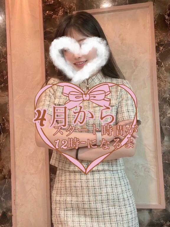 【完走】ありがとう&4月ちょっと不安です😂