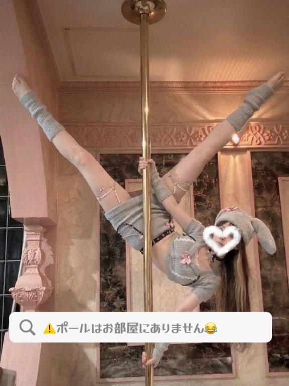 目的、秒でバレました🤣