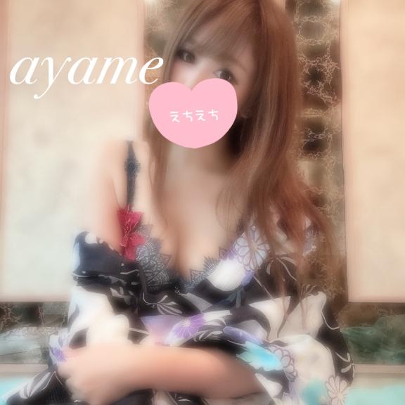 暑い🫠