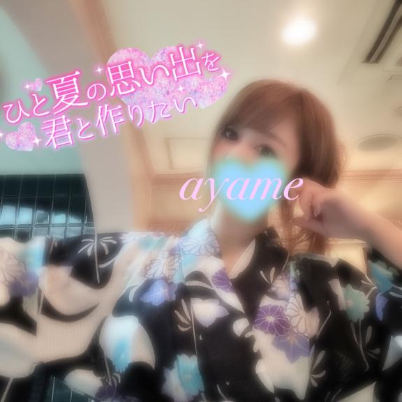 涼みに来てね❣️