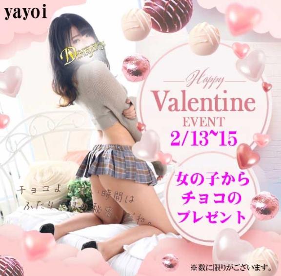 バレンタイン🍫