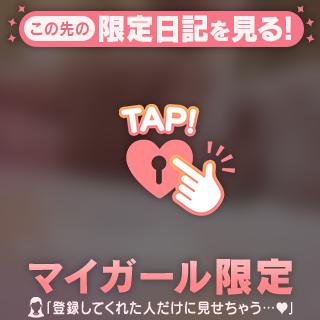スキなもの