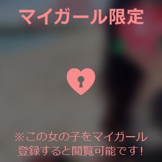 こんばんは🙆‍♀️