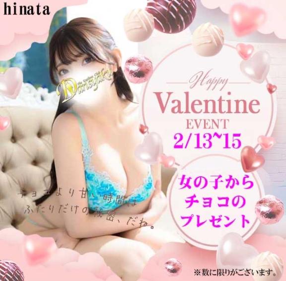 あの季節がやってきました🍫