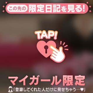 おふろ入らずに