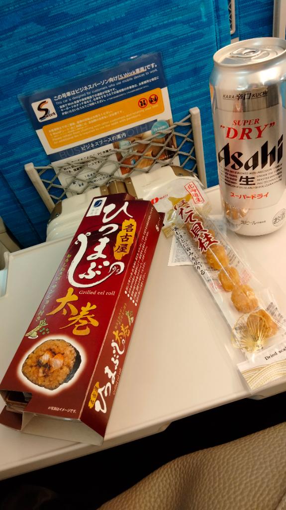 🐤ありがとう🐤