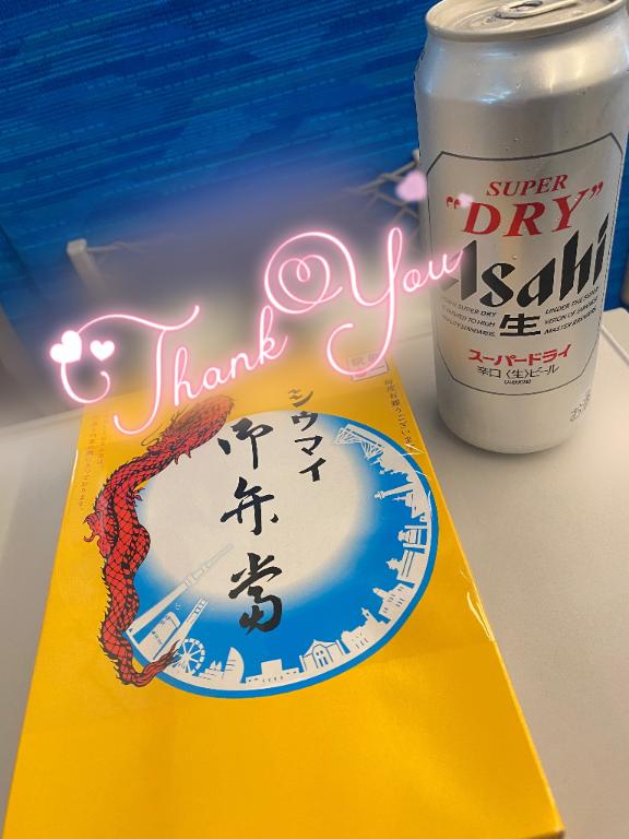 帰るにょ〜