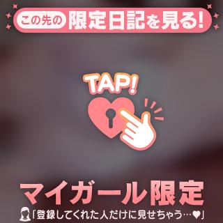 夜更かしさんへ💌