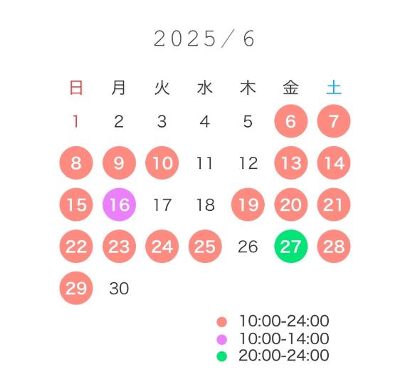 6月の予定🕊️