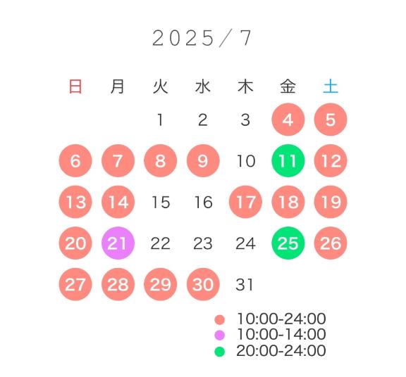 7月の予定💡