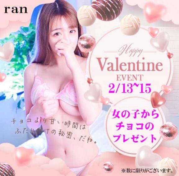 バレンタインイベント🍫