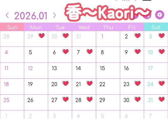 💕1月の予定💕