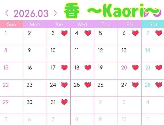 📢3月の予定📢