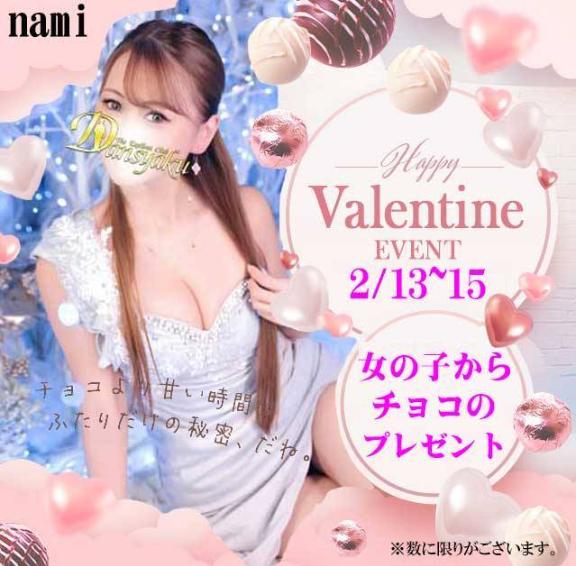 イベントとお先に3月🐝🌼*・