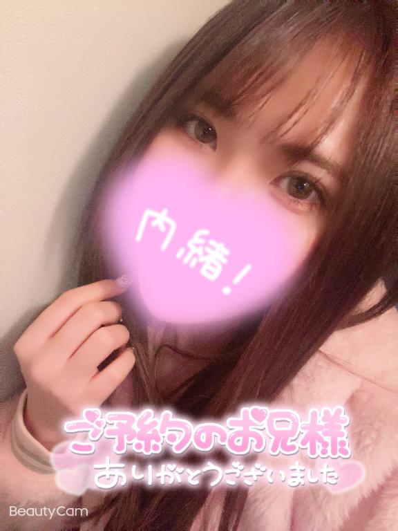 ありがとうございます♡♡