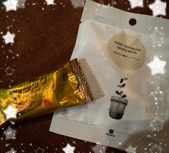 うたの救世主✨