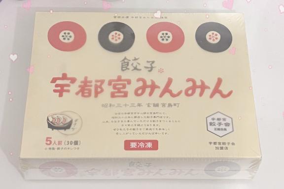 餃子日記🥟