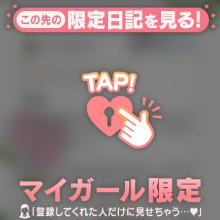 口コミお礼👾💜