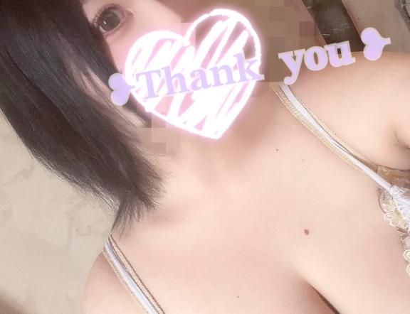 ありがとう