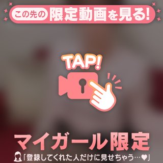 ぷるぷる………