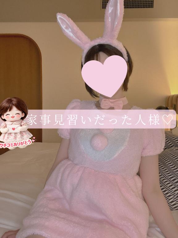 🧚🏼お礼写メ日記🧚🏼