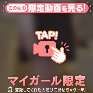 ええおしり担当🍑