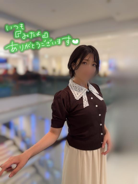 イイ乳のええお尻担当🍑