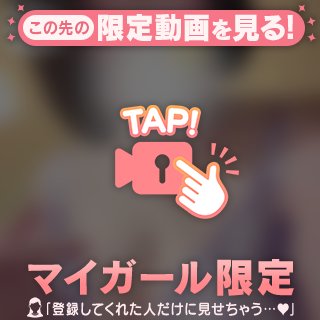 トリコ♡