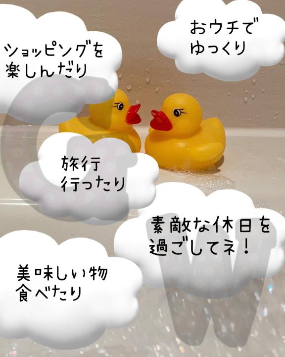 えみの元気日記(*^▽^*)♪