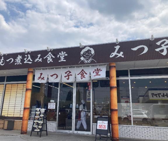 えみの元気日記（＾Ｏ＾☆♪
