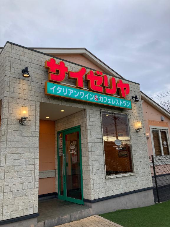 えみの元気日記٩( ᐛ )و ♪