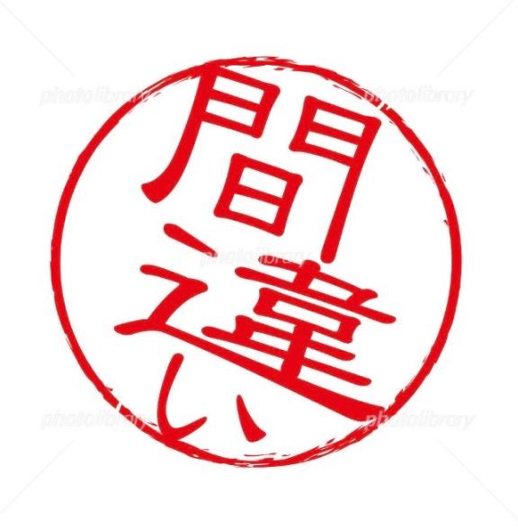 えみの元気日記(=^▽^)σ♪