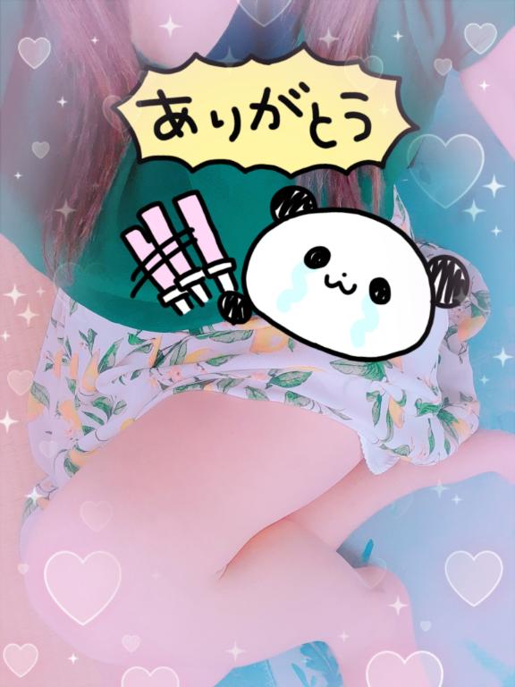 おはよう👋😃