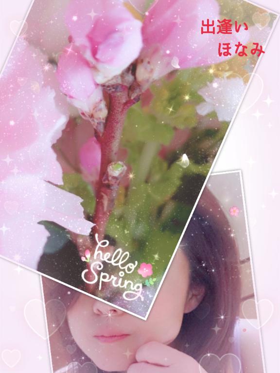 イチャラブ🌸