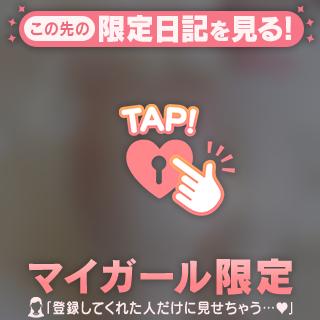 何してる？