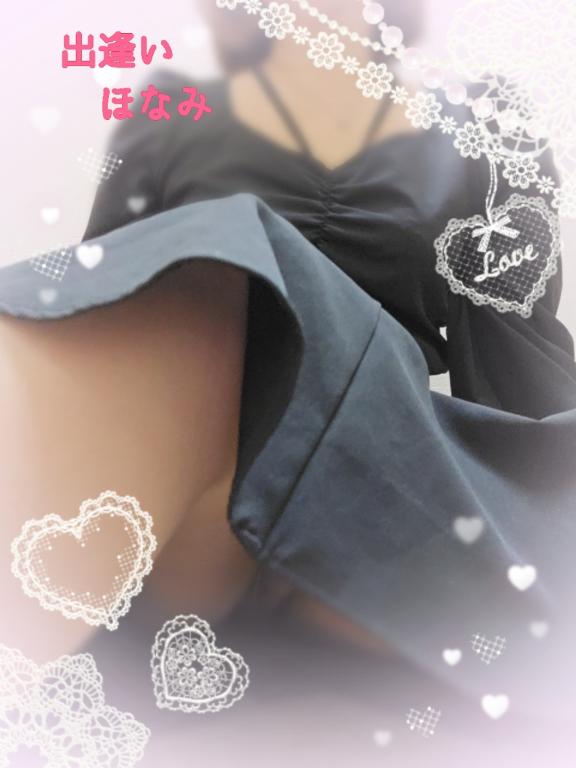 ムラムラしてる？