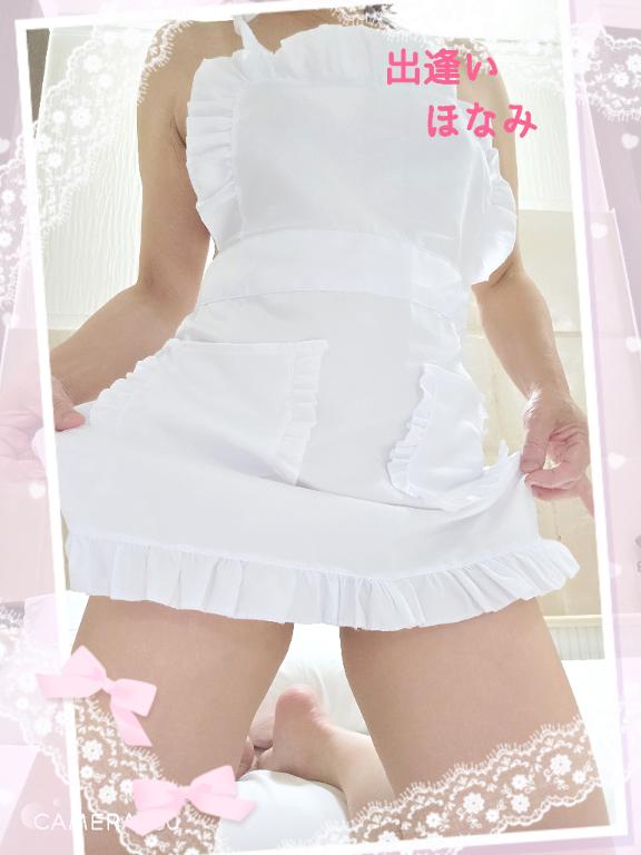 待ってるね
