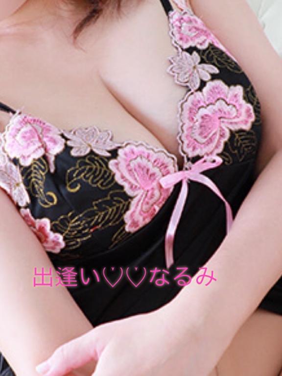 〇悪さ💢しちゃう🤣