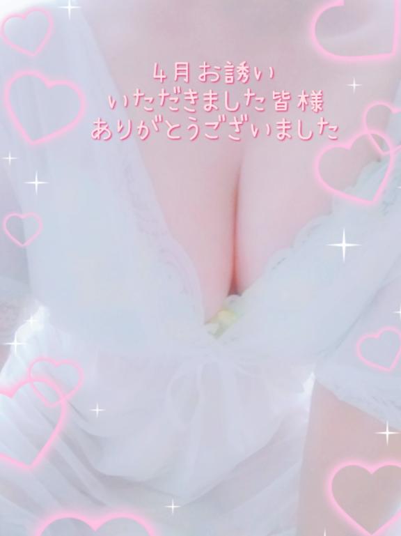感謝🩷
