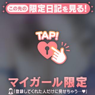 お礼🩷