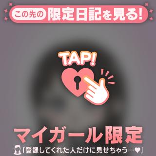 つい…やっちゃってる♡