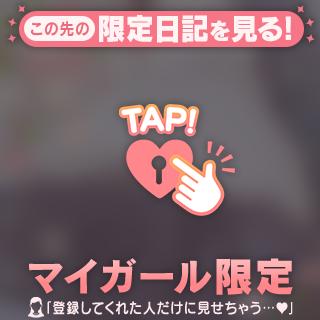 お礼🩷